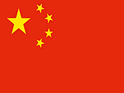 Greatings中国