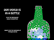 私たちの世界はボトルにあり
